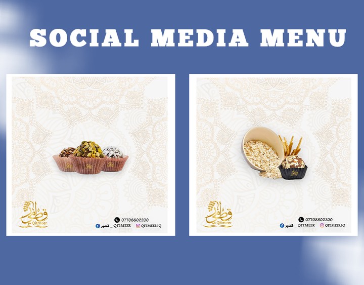 Social Media menu : تصميم مينو للسوشيال ميديا