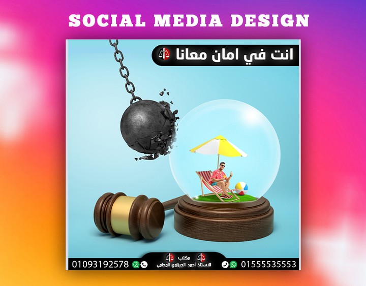 Social Media design : تصميم سوشيال ميديا