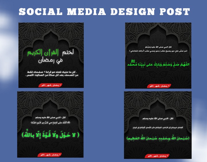 Social Media design post تصميم بوست سوشيال ميديا
