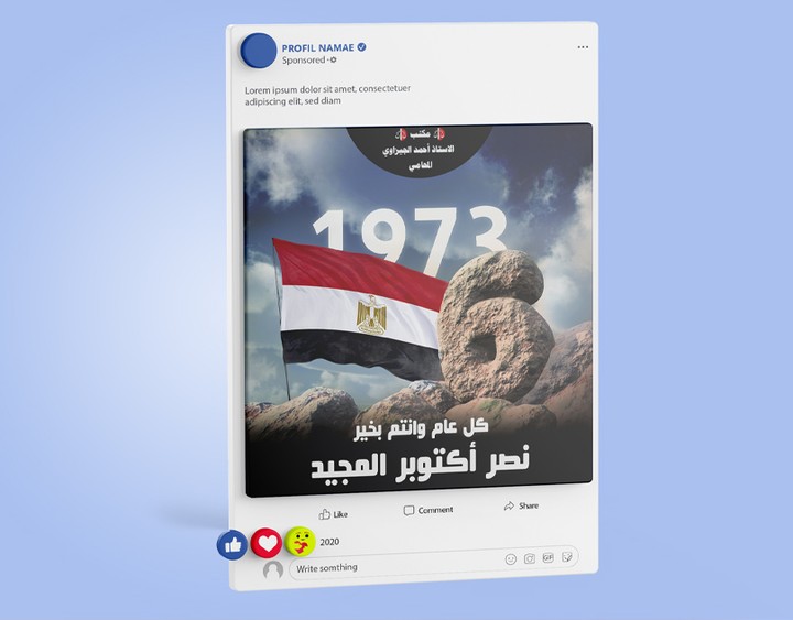 Social Media 6th October ذكري نصر اكتوبر