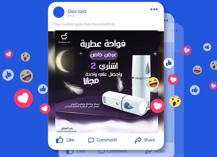 تصاميم سوشيال ميديا لتطبيق بيع عود في المملكة العربية السعودية