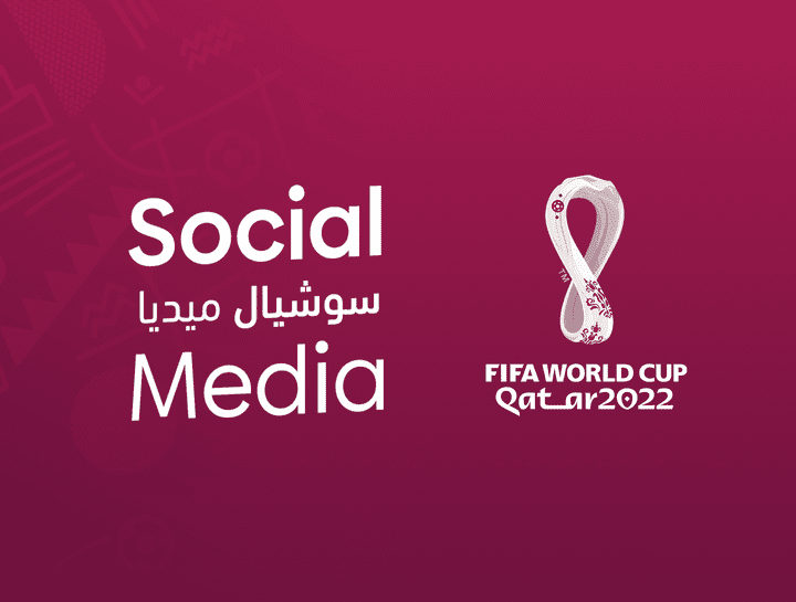 تصاميم كأس العالم قطر 2022 لشركة حجز فنادق