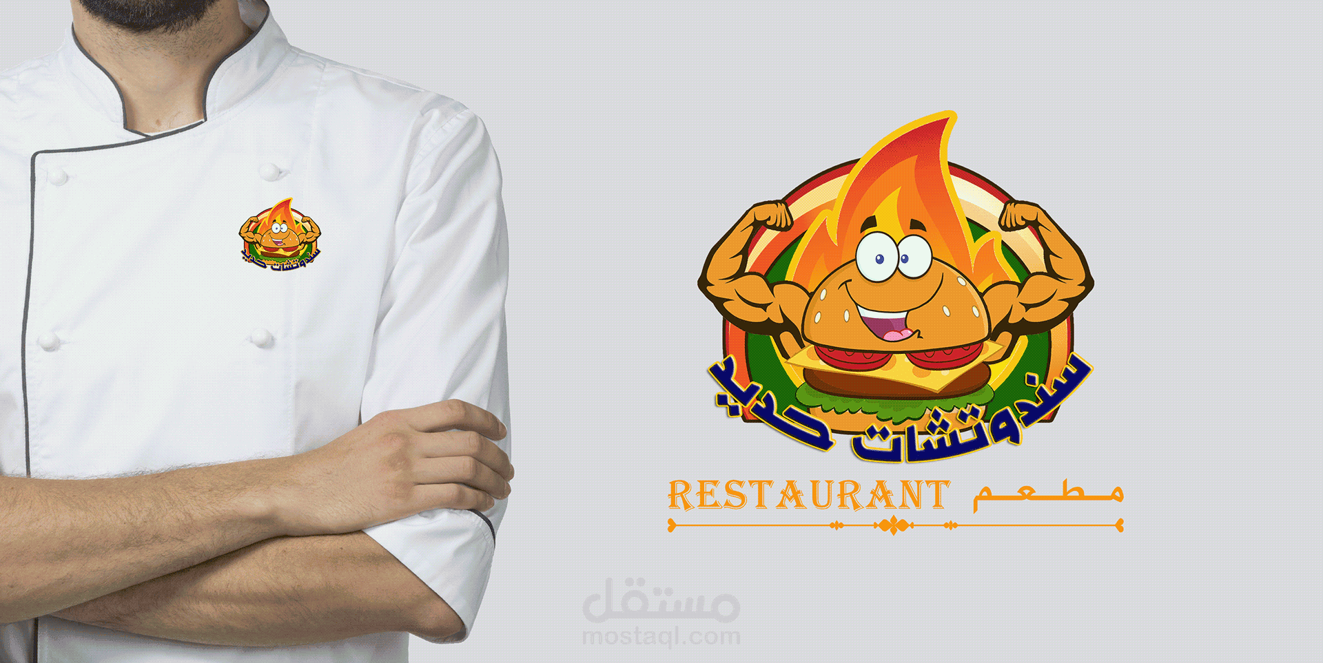 Restaurant Banner Designs & Logo