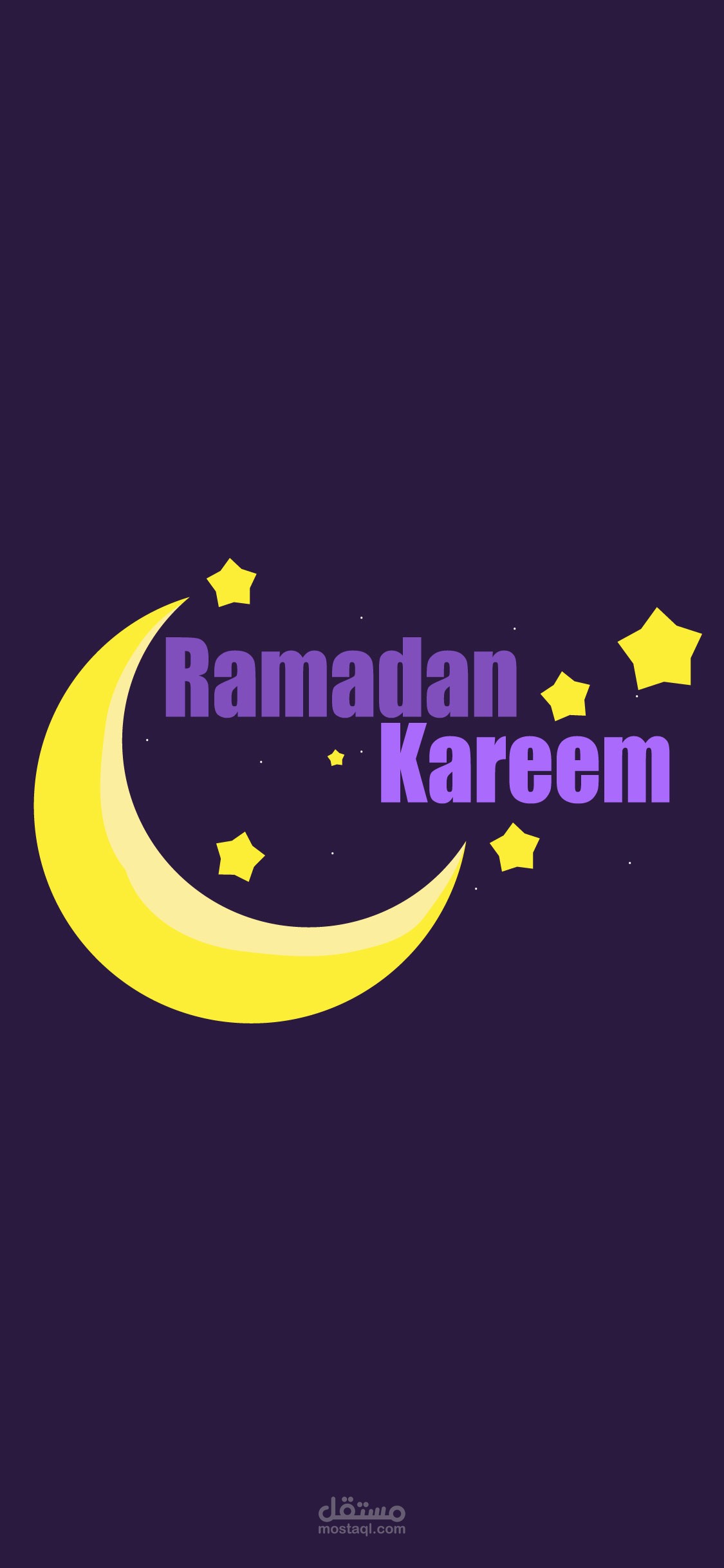 خلفية جوال رمضان كريم