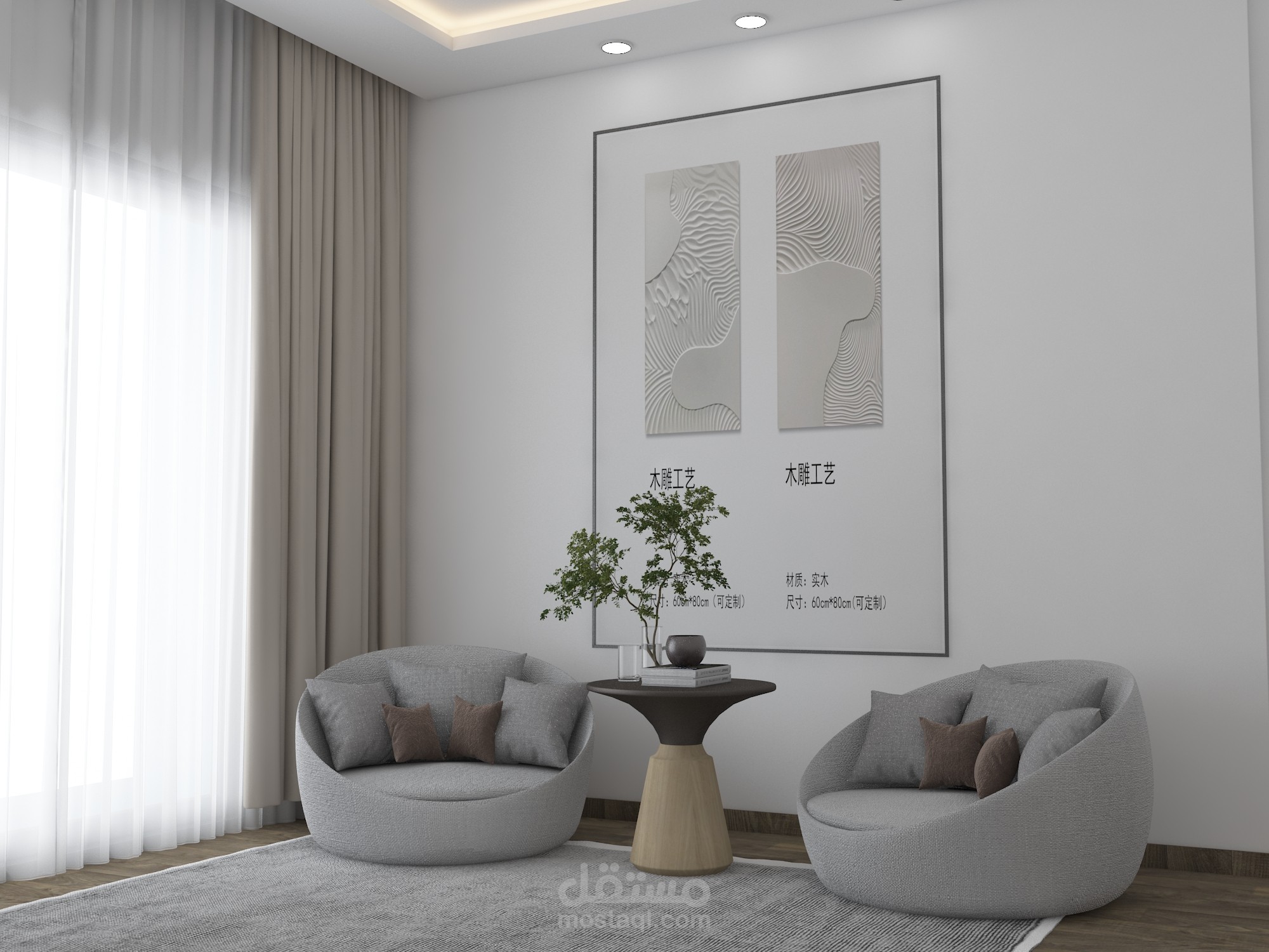 Reading corner