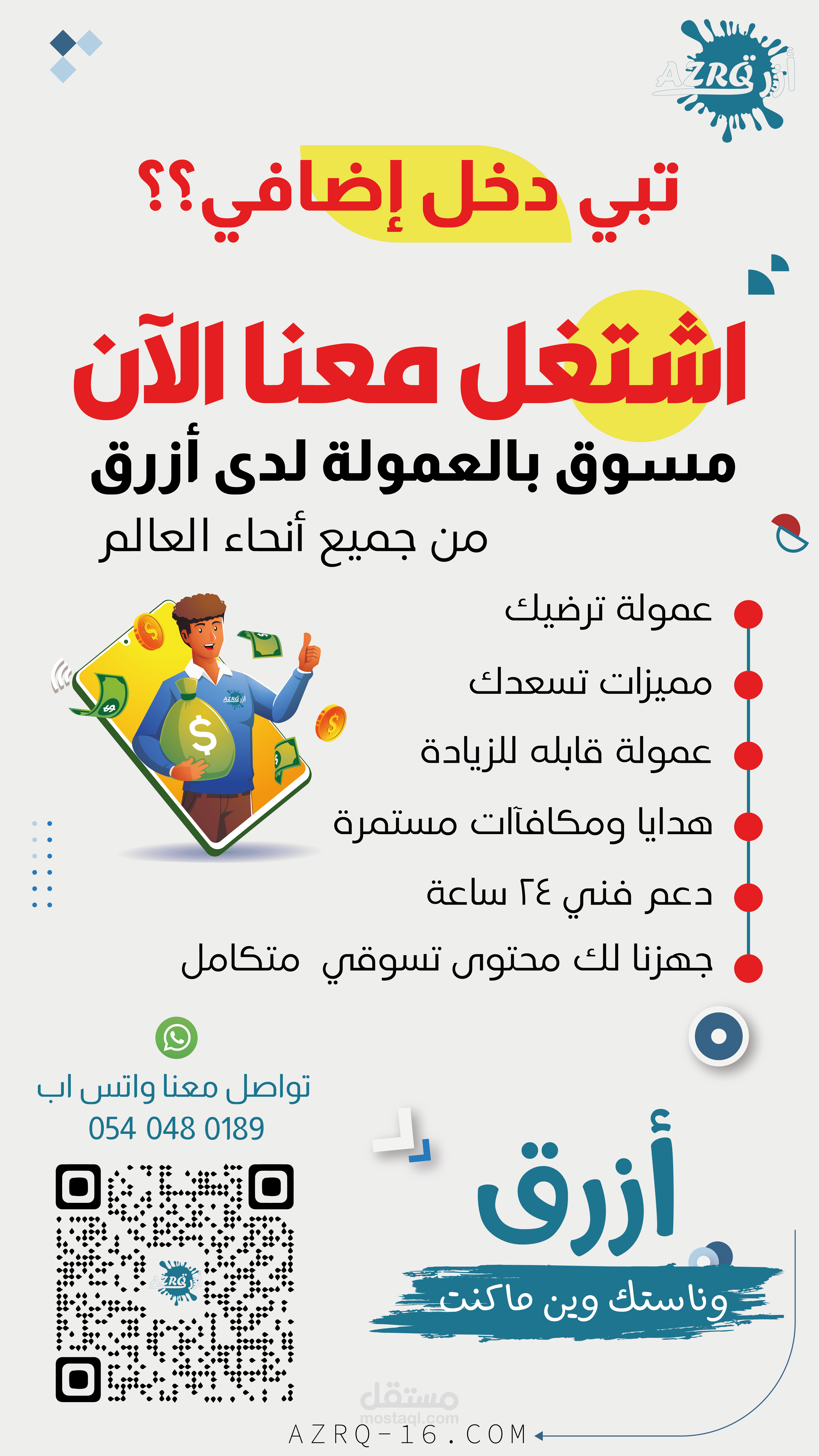 اعلان لمواقع التواصل