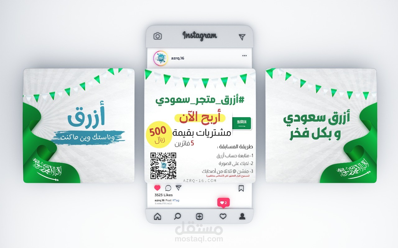 بوستات للانستقرام