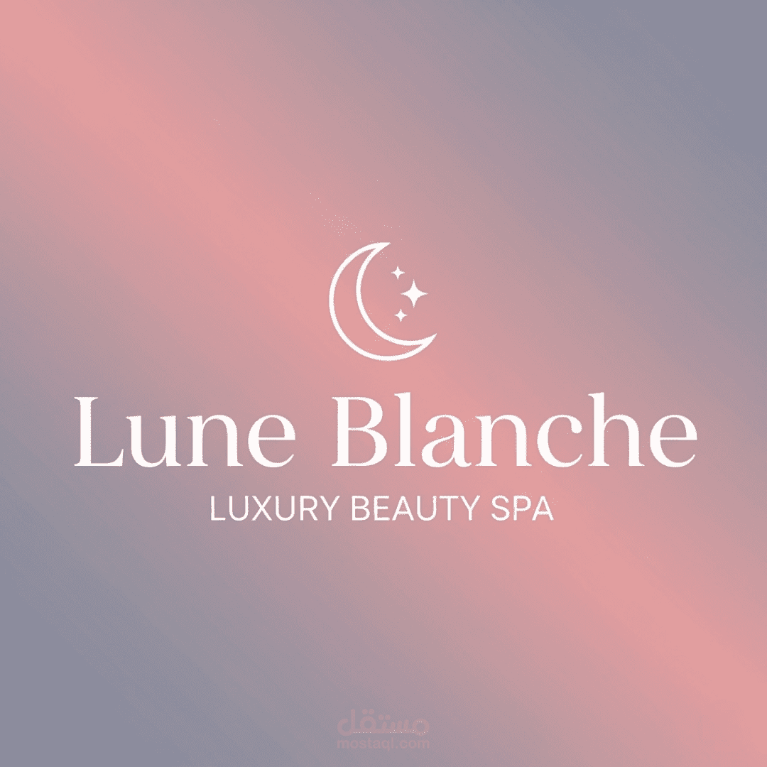 مركز العناية بالبشرة لونا بلونش Lune blanche