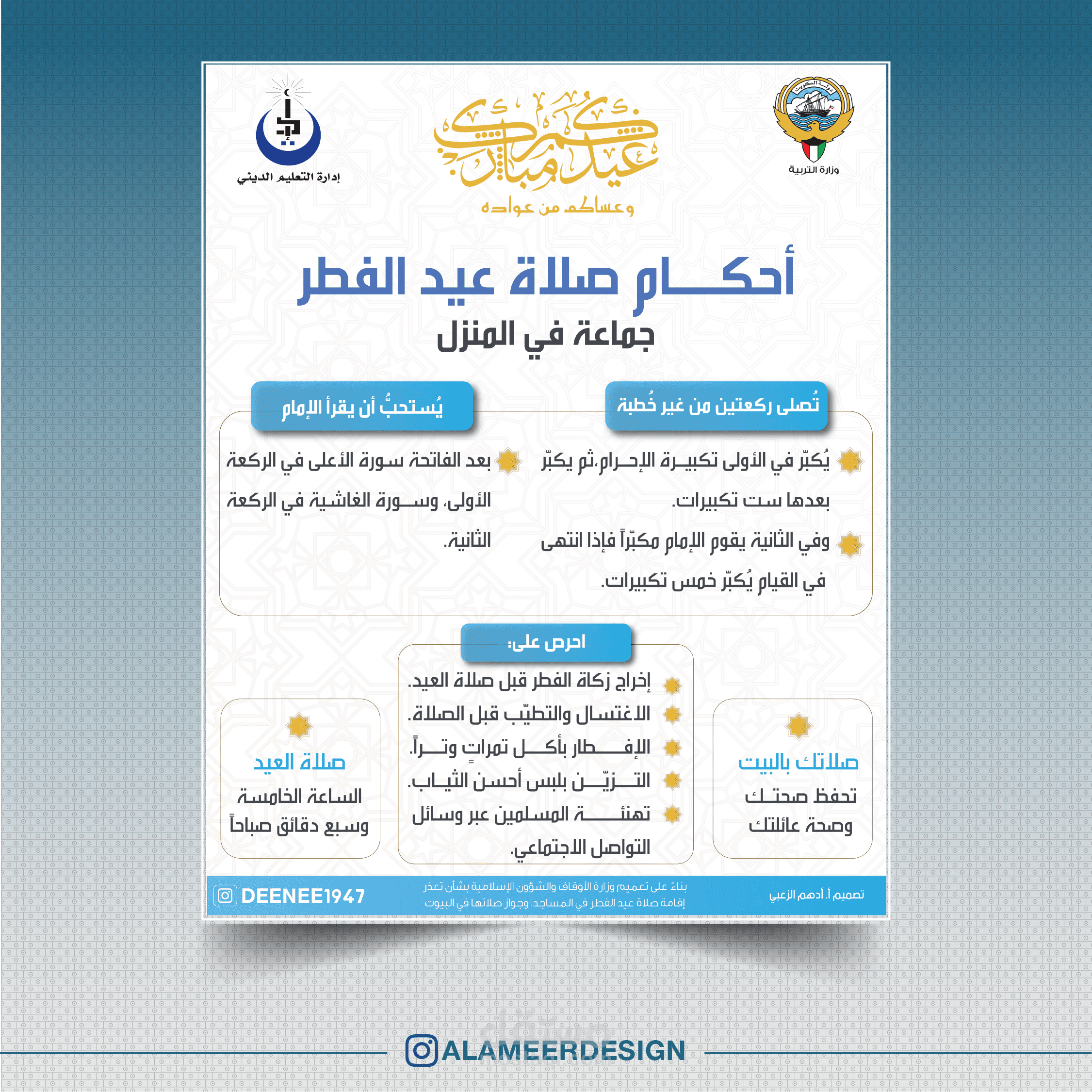 إعلان دورات