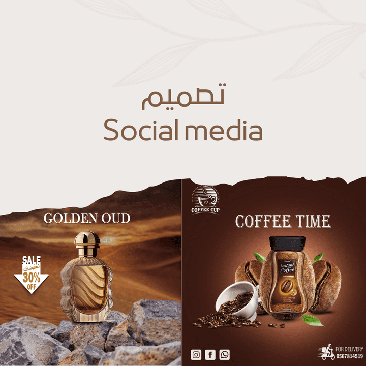 تصاميم Social media