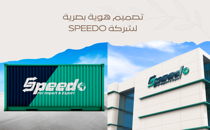 بناء هوية بصرية لشركة Speedo