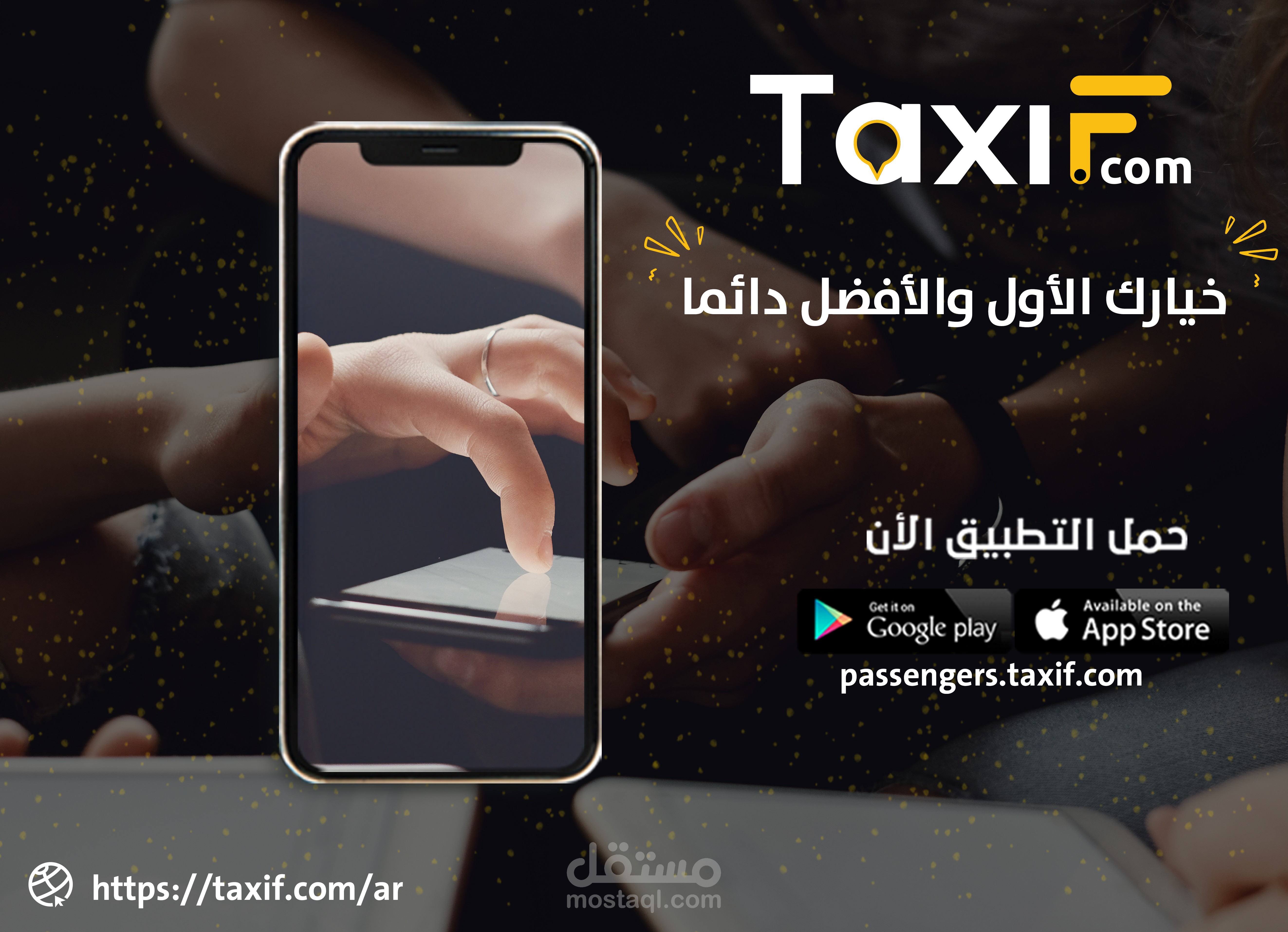 تصاميم سوشيال ميديا ( تطبيق TaxiF)