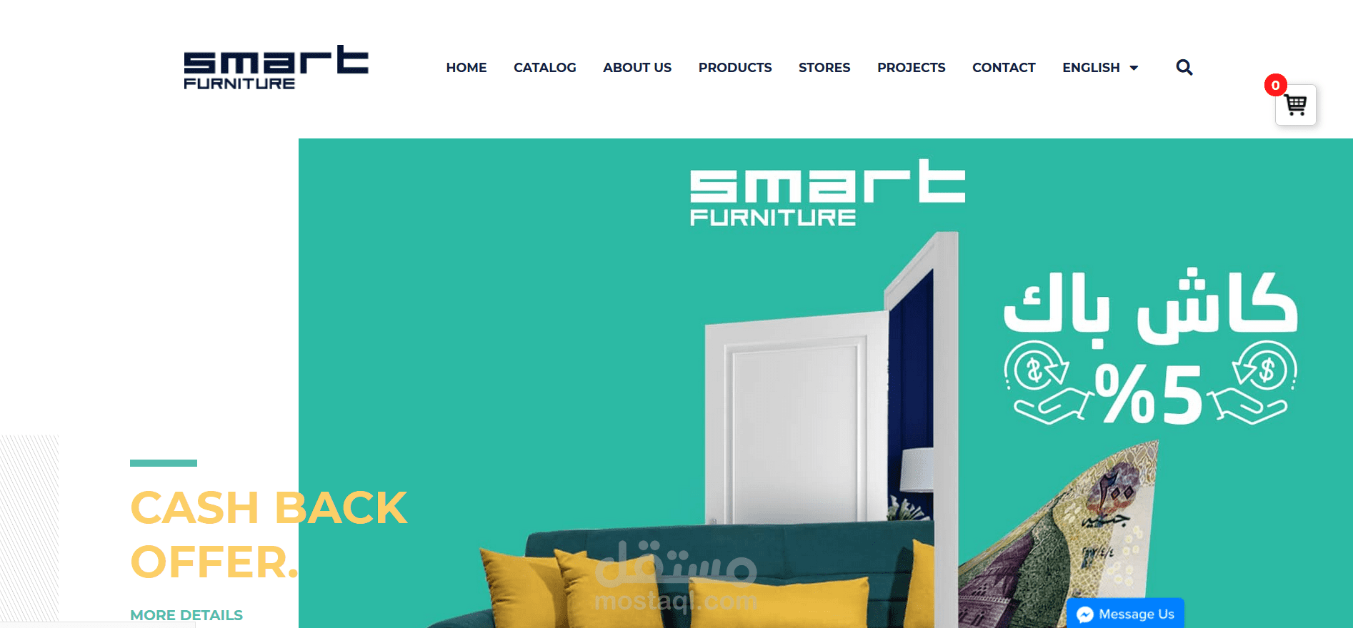 Smartfurniture - سمارت فرنتيشير