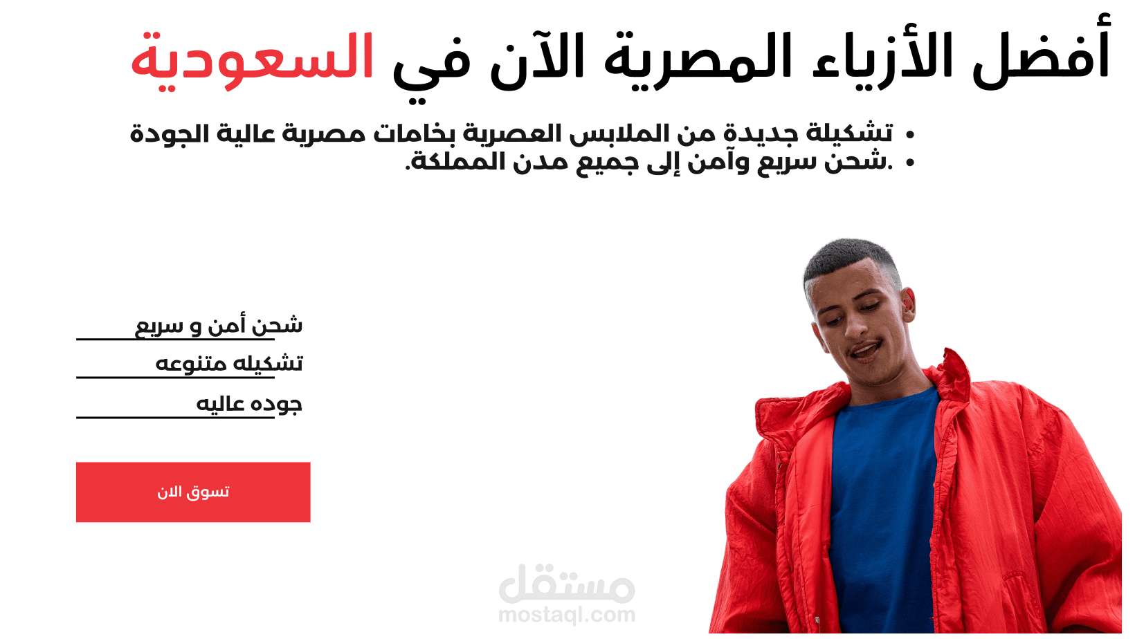 تصميم بانر