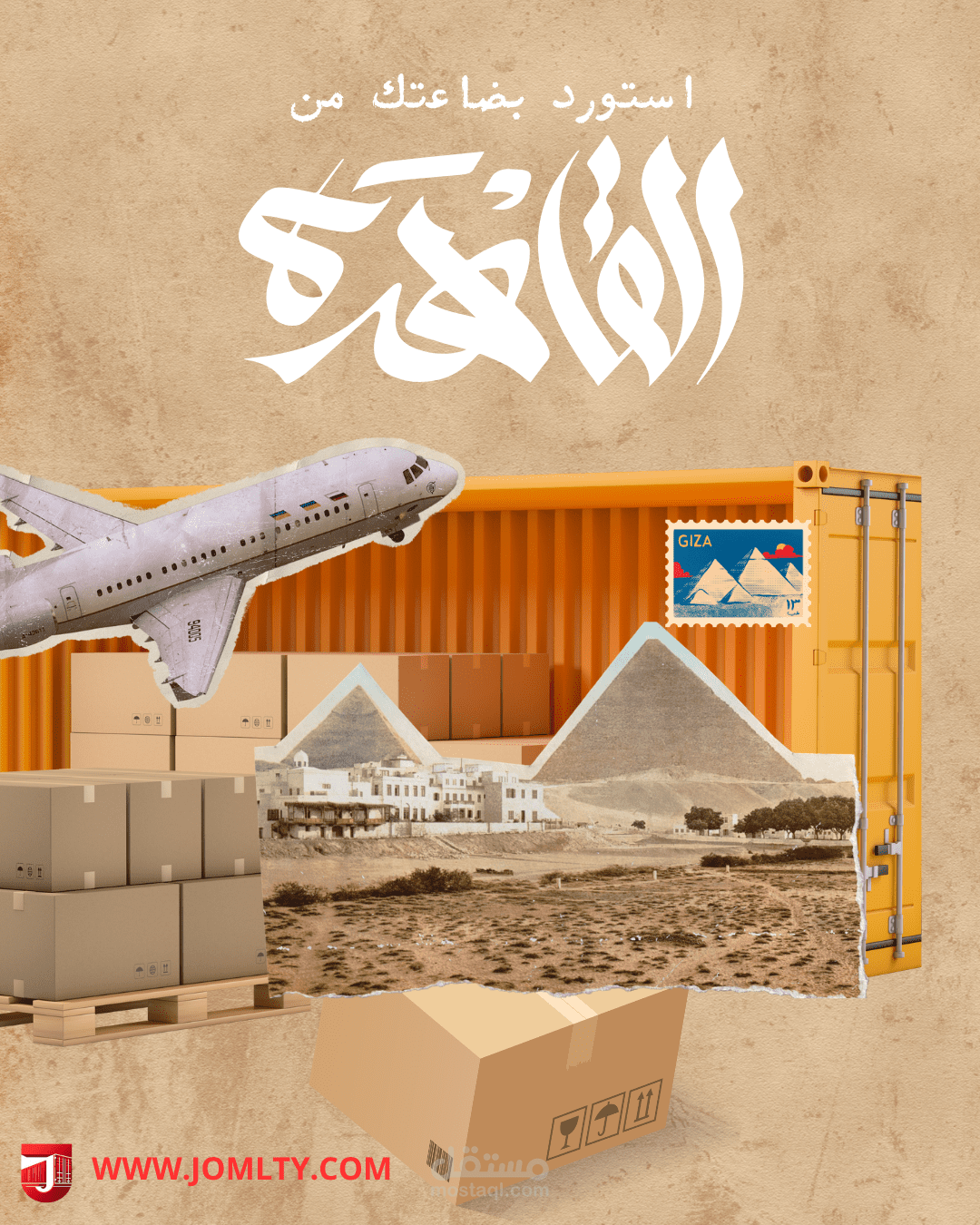 تصميم كيريتف