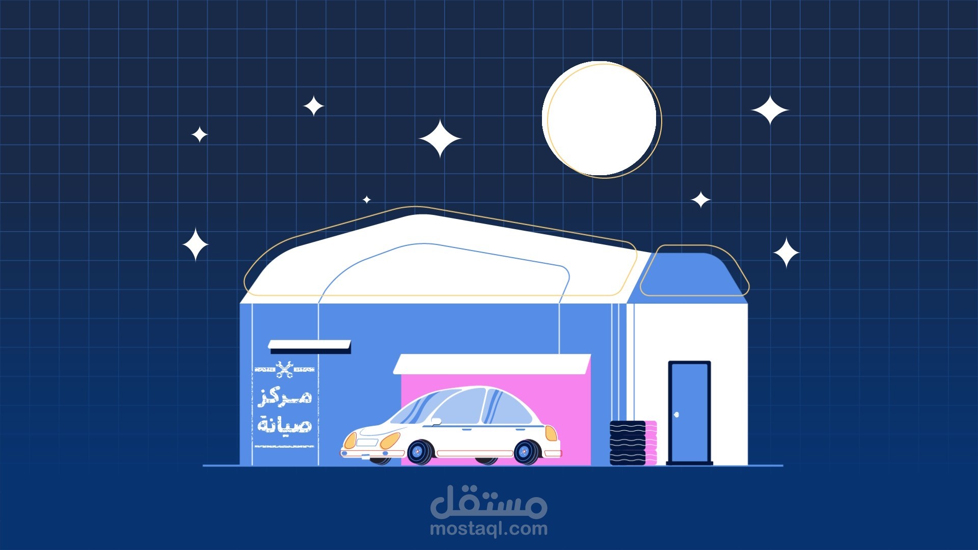 فيديو موشن لشركه صيانه