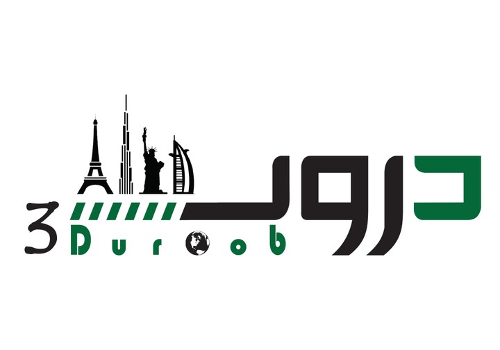 تصميم شعار لبرنامج " دروب 3 "