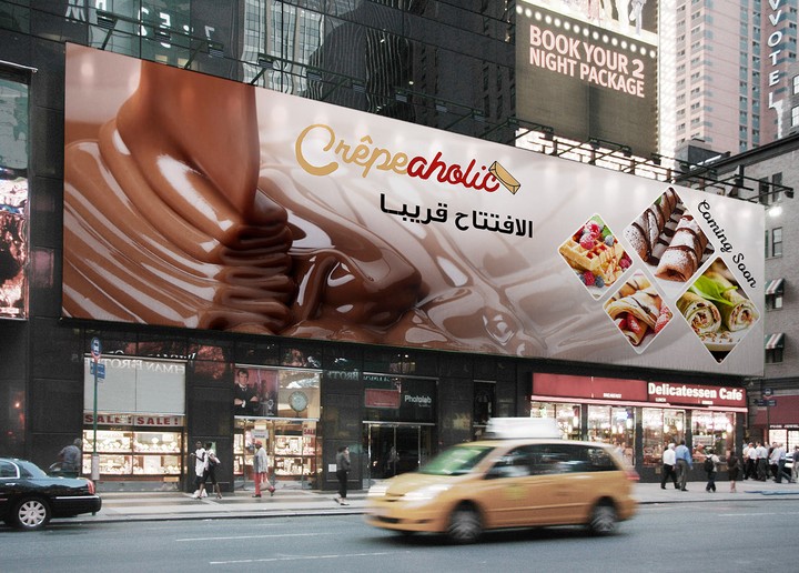 تصميم Crepeaholic"   Billboard"