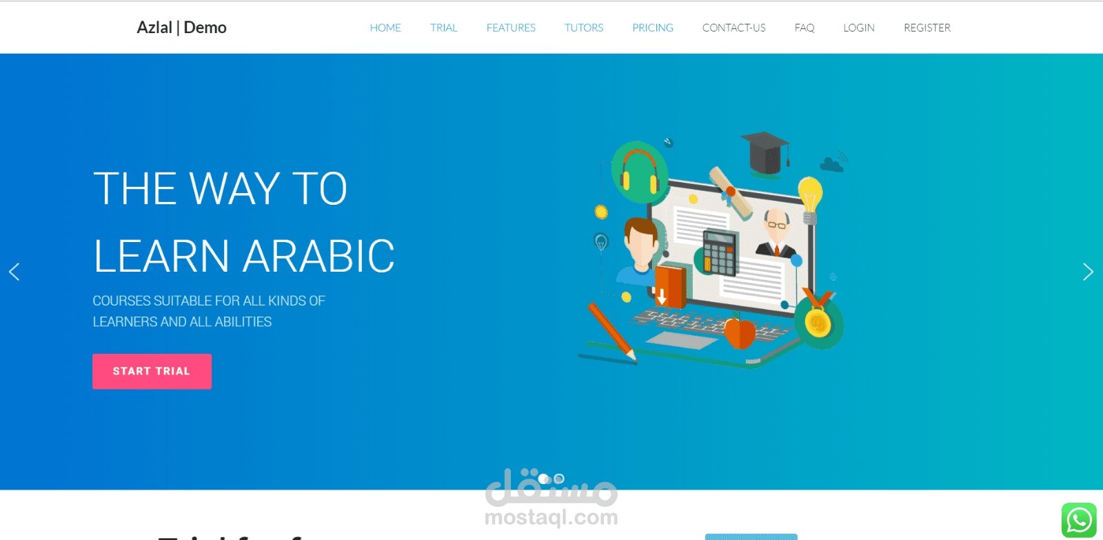 موقع لخدمات تعليمية