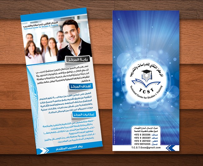 flyer  ( فلاير )