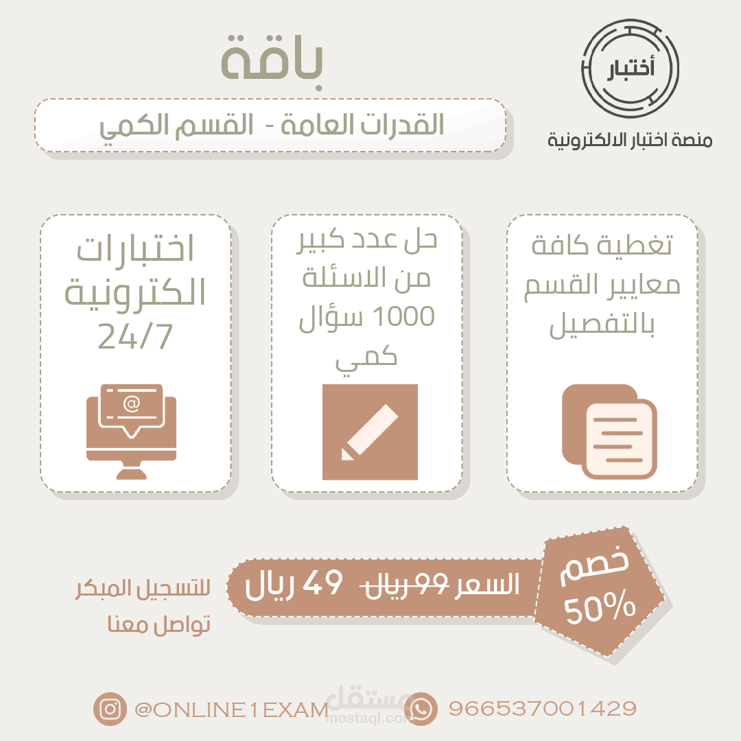 تصــميم بــاقـات