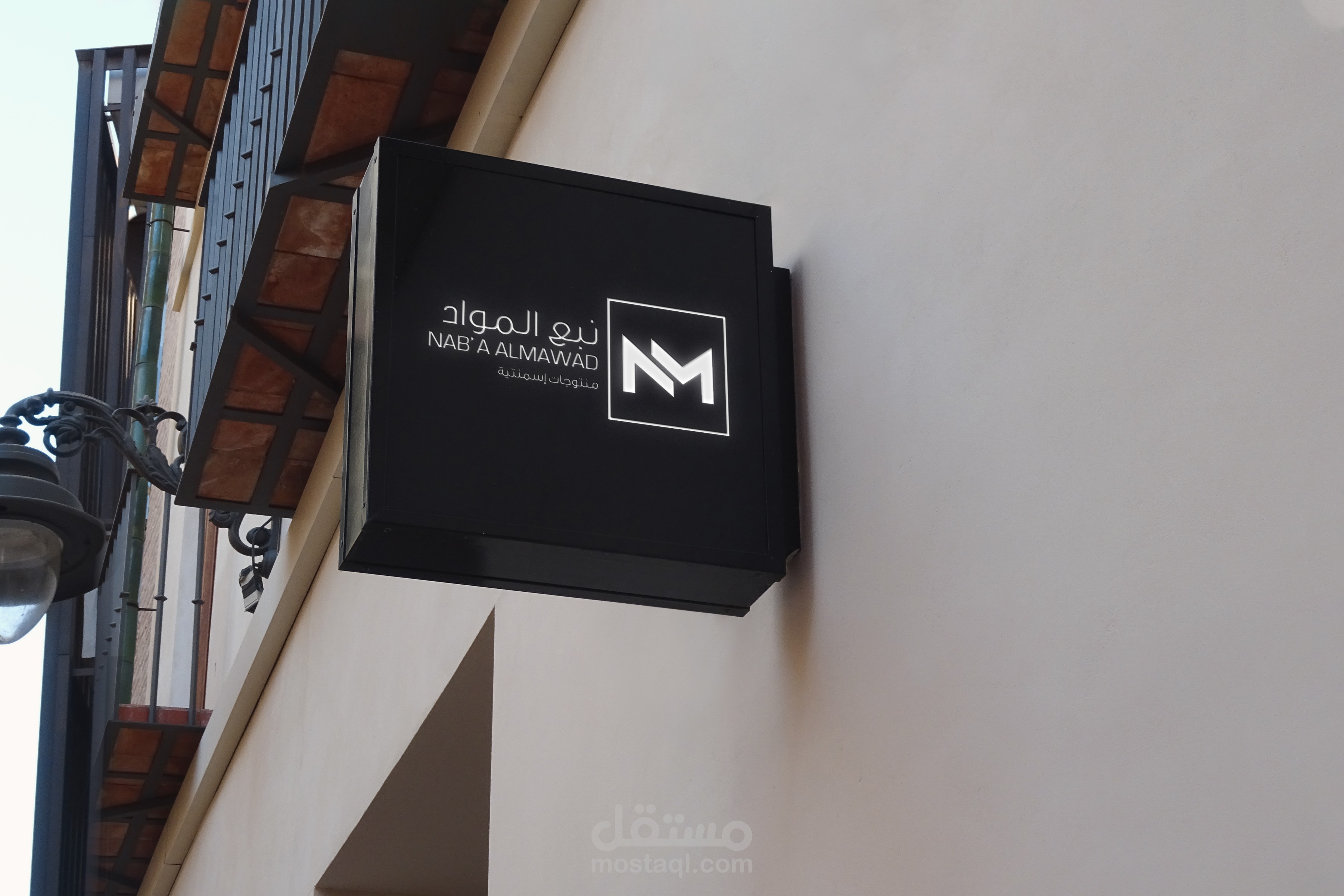 لوقو لشركة