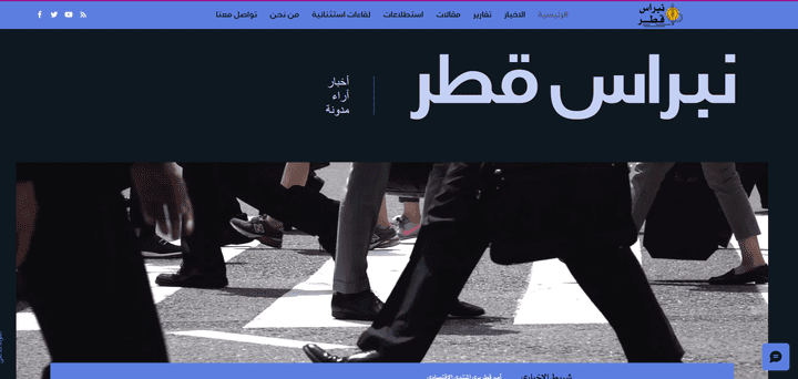 موقع اخباري مشروع طلابي - قطر