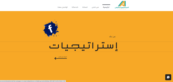 موقع اكرم للتسويق الالكتروني - السعودية