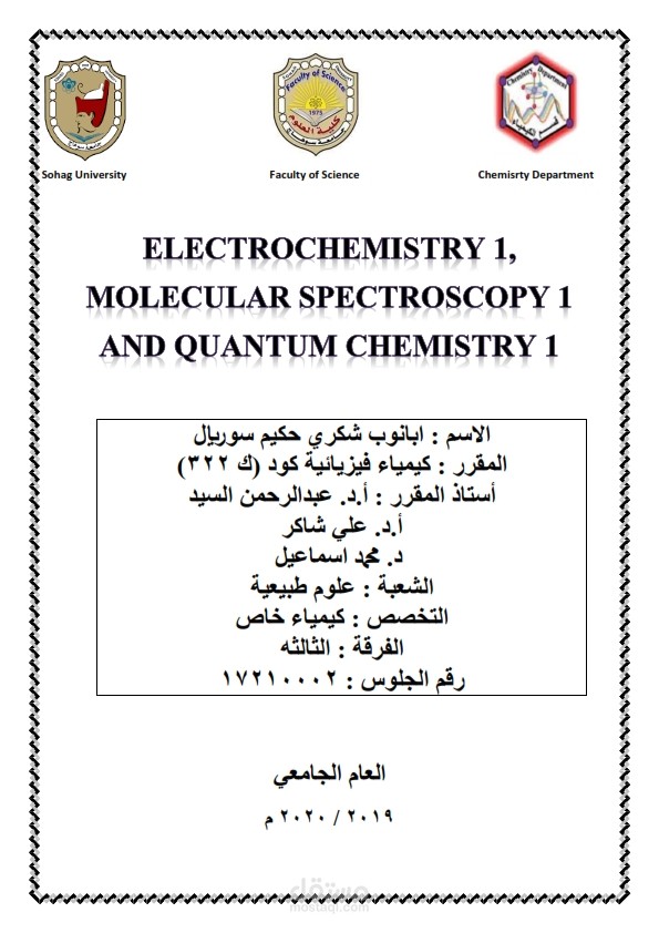 Physical chemistry research