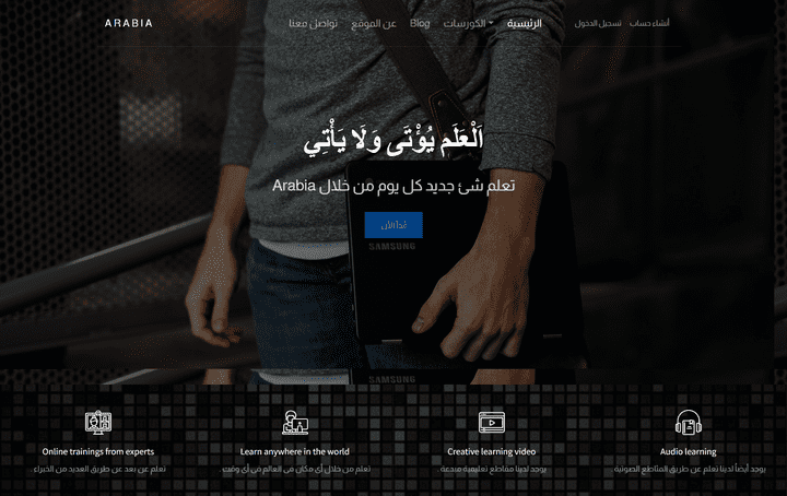 Arabia  website