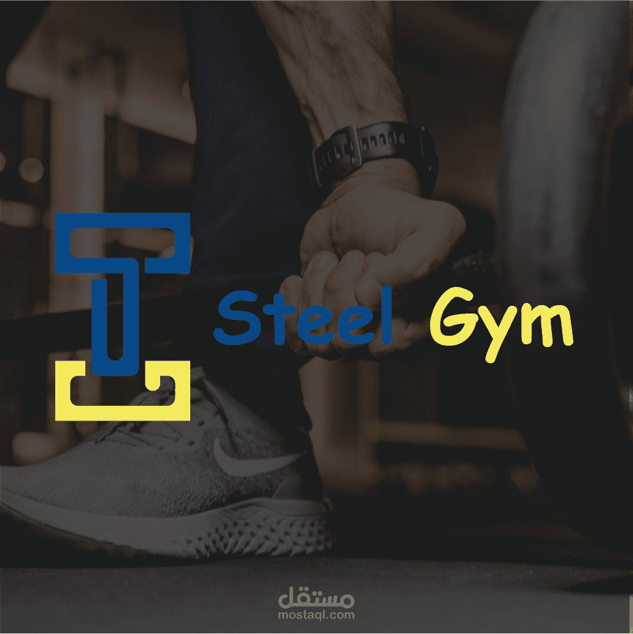 تصميم شعار steel gym