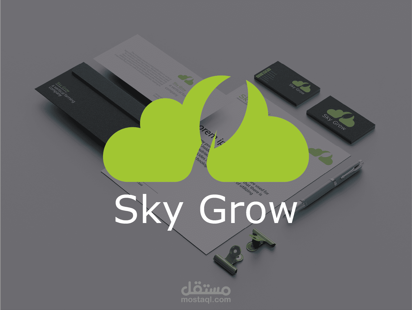 تصميم شعار sky grow