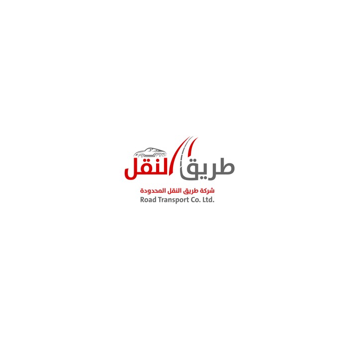 شعار لشركة متخصصة بالنقل البري | Logo Design for Trans. Co