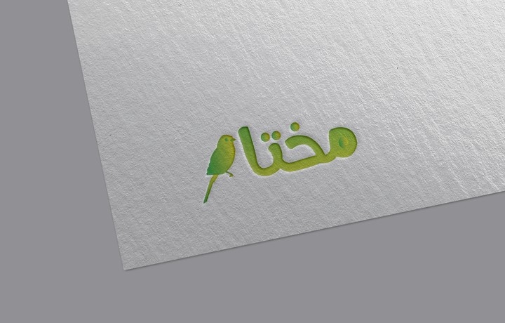 تصميم شعار