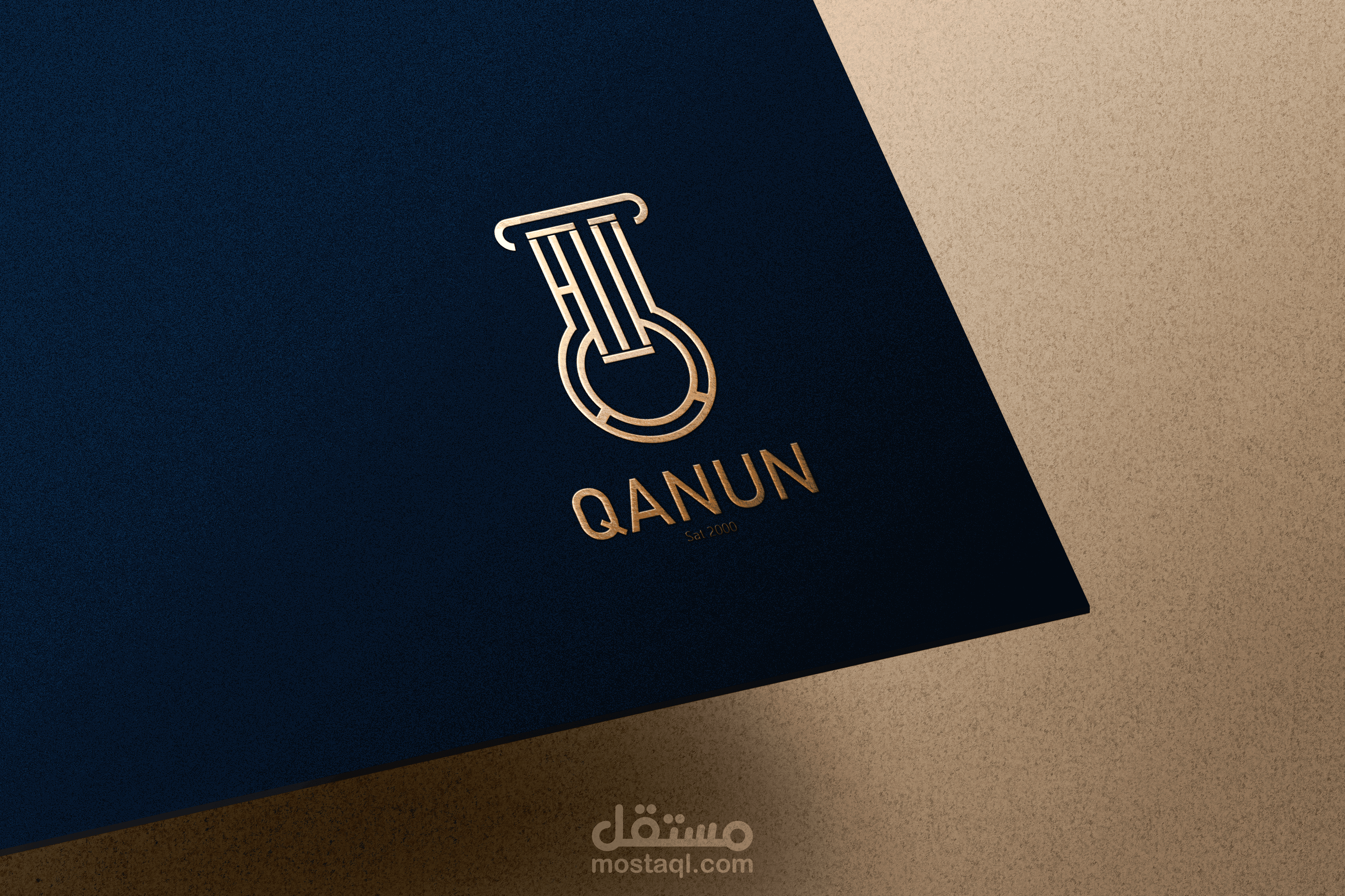 Lawyer branding (QANUN)