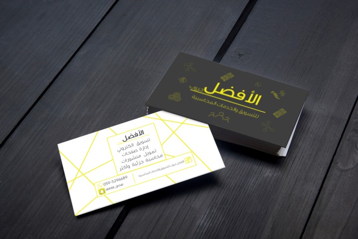 Business Card