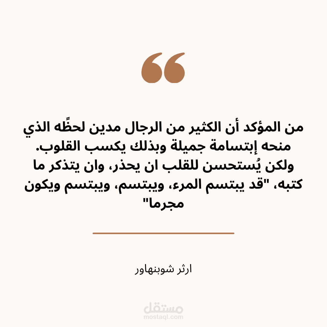 الدعم النفسي والاجتماعي والمواكبة الاكاديمية