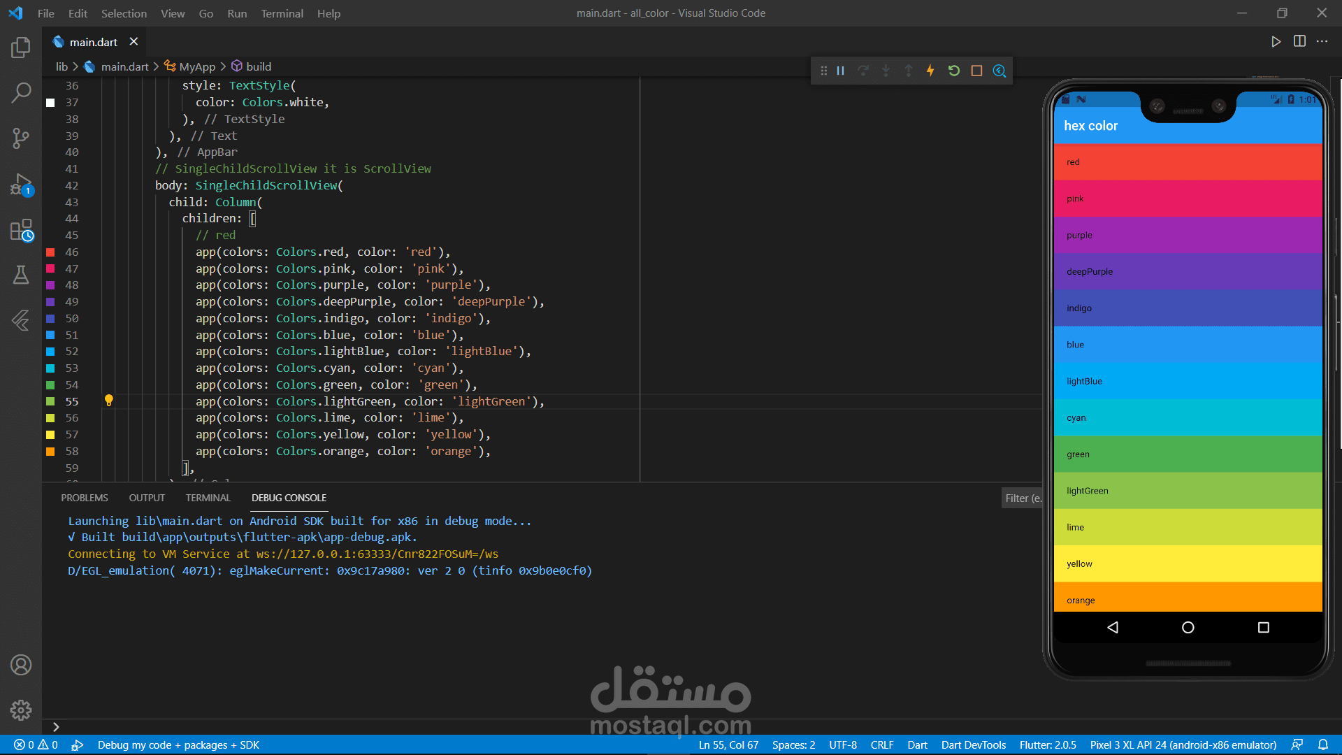 هذا برنامج يسعدني  في معرفية الالوان التي فـflutter