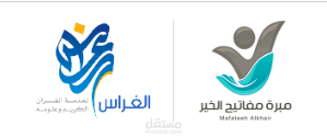 Mabra The Quran Memorization Management System
