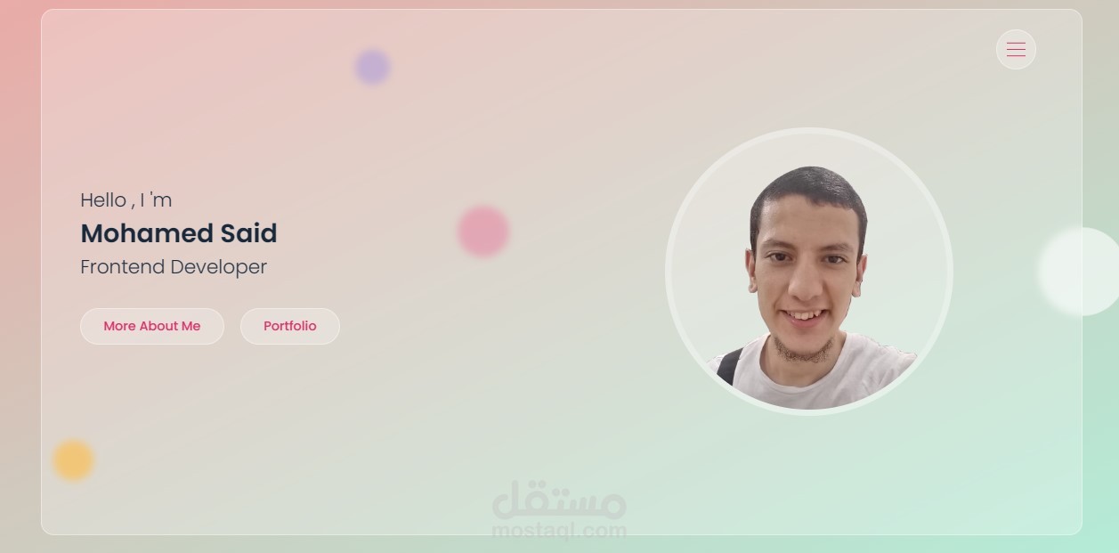 موقع شخصي لمطور مواقع فرونت اند