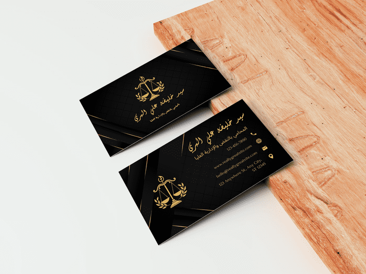 كارت شخصي محامي- Business card