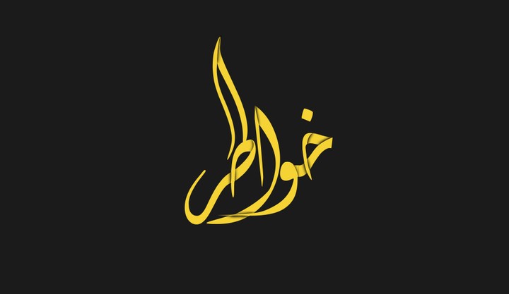 logo خواطر