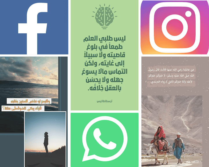 تصميم قصص (stories) لمواقع التواصل الاجتماعي بواسطة Canva