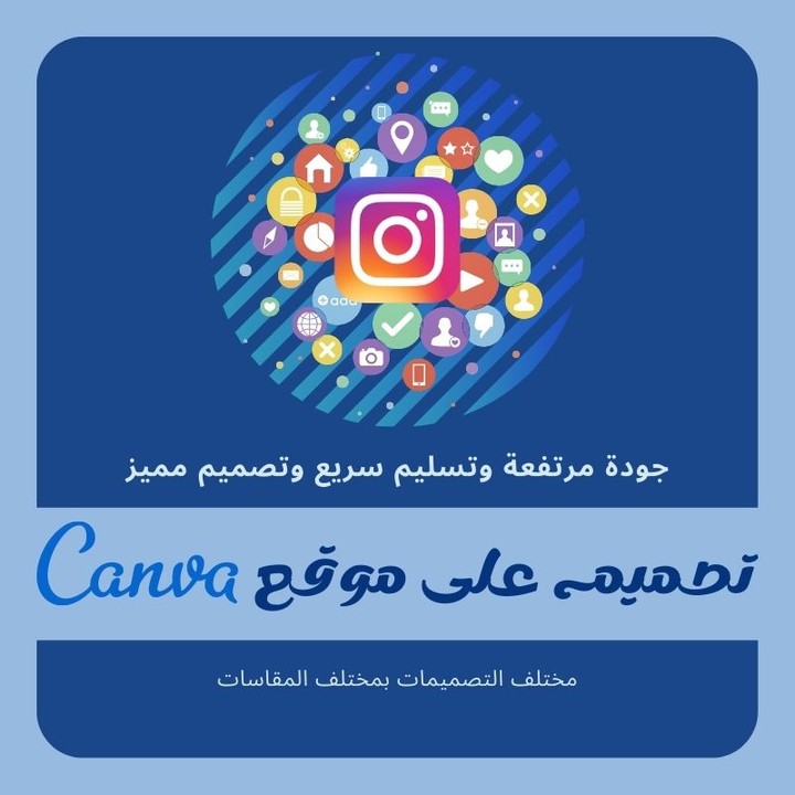 learning Instagram posts by Canva (انستغرام)