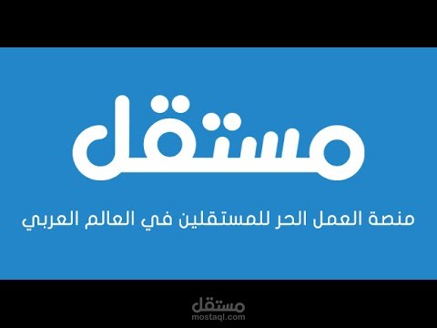 صناعات فديوهات الموشن جرافيك