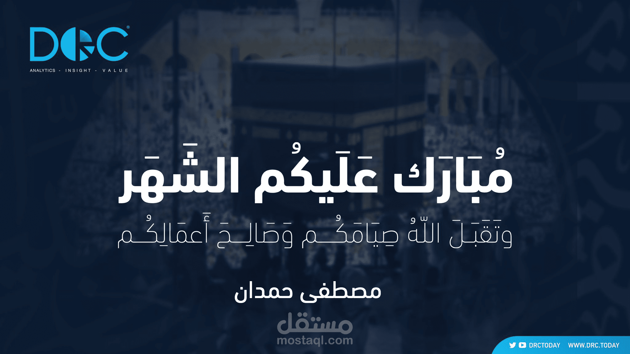 كارت معايدة