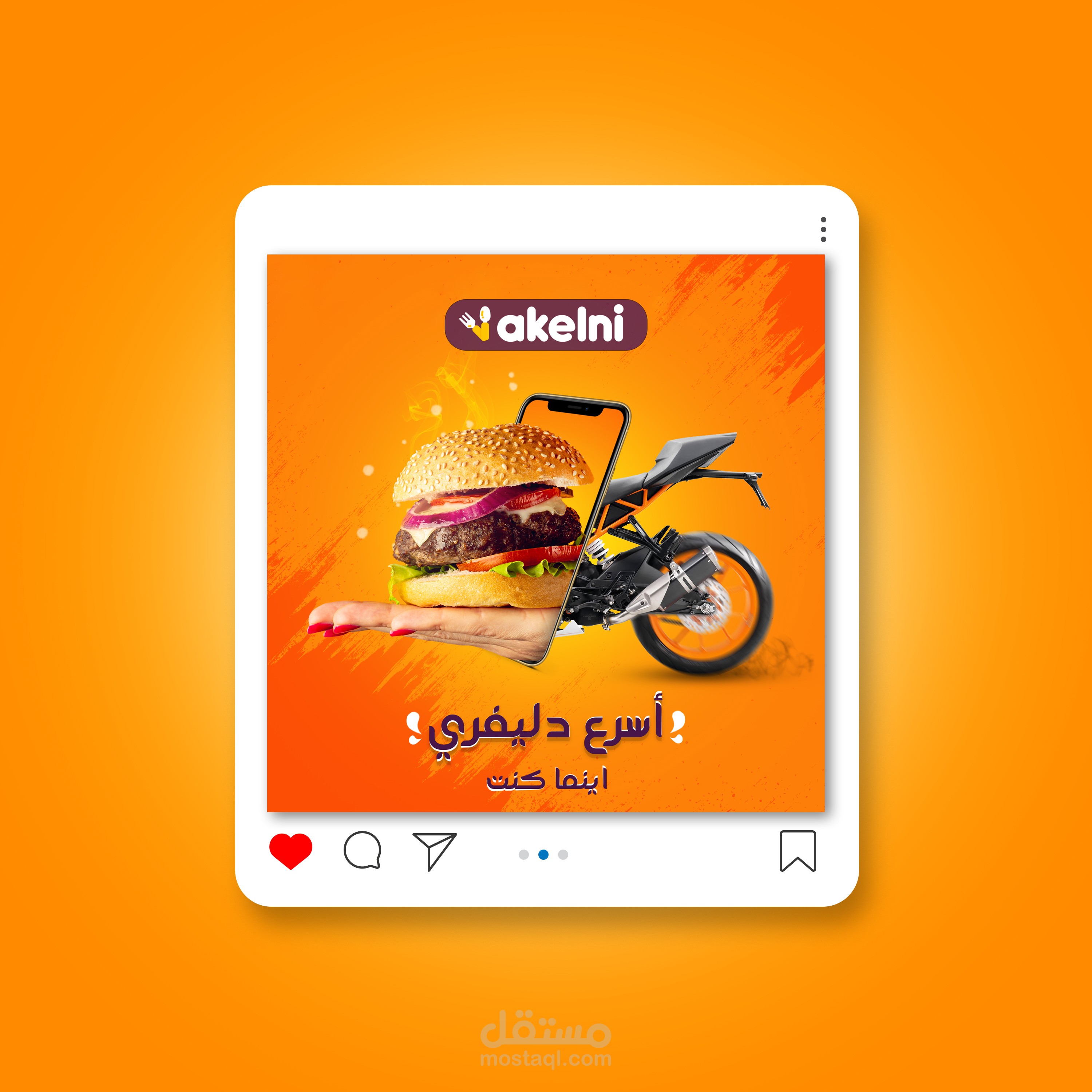 تصميم سوشيال ميديا social media design