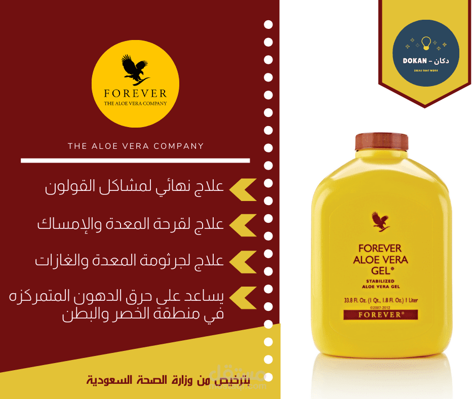 تسويق ودعاية