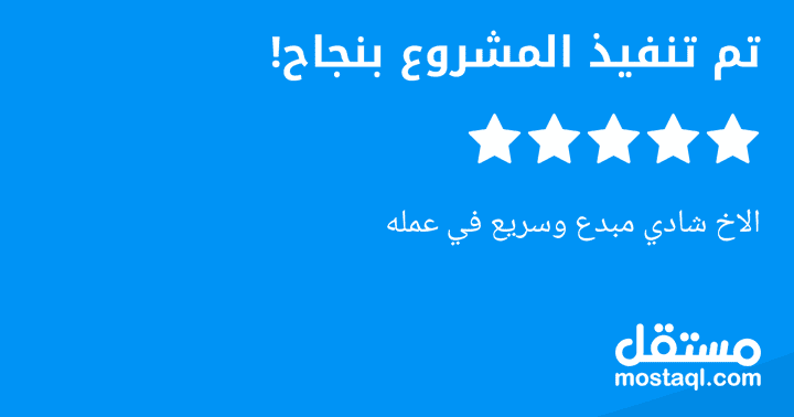 تعديلات على موقع ووردبريس بالمملكة https://uplevel.sa