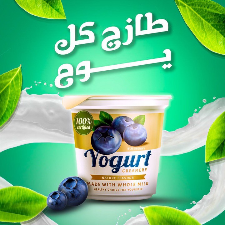 yogurt